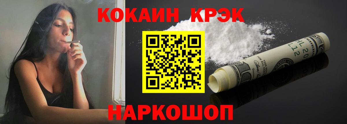COCAIN Columbia Липецк