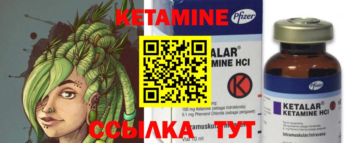 сайты даркнета официальный сайт  КЕТАМИН VHQ  Вход с VPN  Липецк 