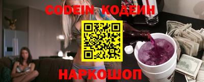 стаф Ставрополь