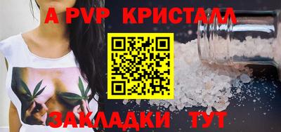 стаф Ставрополь