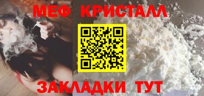марихуана Старая Купавна