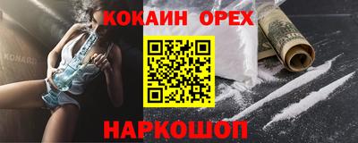 мефедрон VHQ Татарск