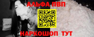 альфа пвп VHQ Тара
