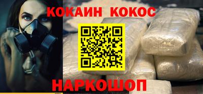 марихуана Старая Купавна