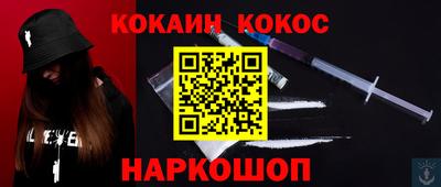 стаф Ставрополь
