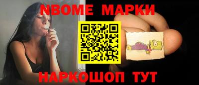 стаф Ставрополь