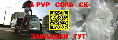 мефедрон VHQ Татарск