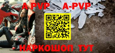Альфа ПВП Среднеуральск