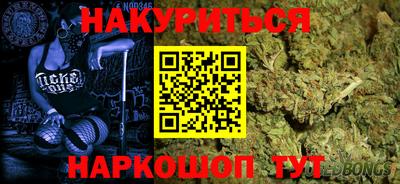 марихуана Старая Купавна