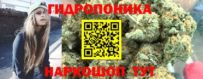 марихуана Старая Купавна