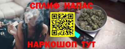 марихуана Старая Купавна