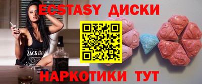 стаф Ставрополь