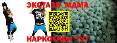 мефедрон VHQ Татарск