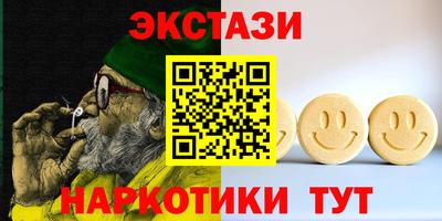 стаф Ставрополь