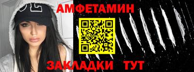 стаф Ставрополь