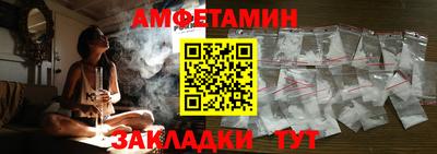 стаф Ставрополь