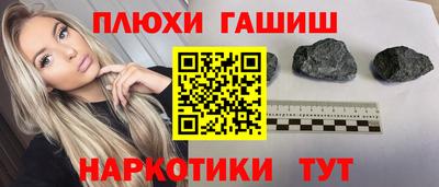 марихуана Старая Купавна
