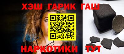 стаф Ставрополь