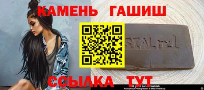 стаф Ставрополь