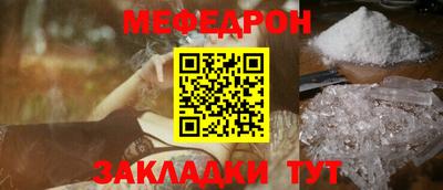 марихуана Старая Купавна
