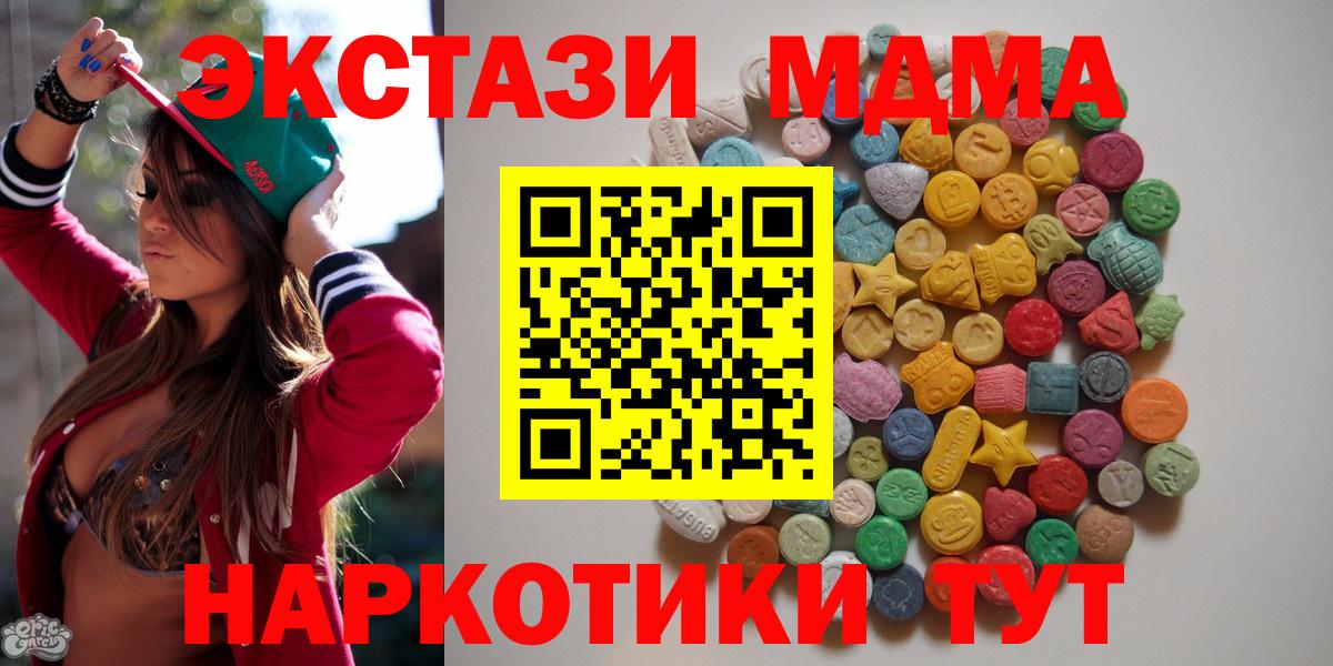 МДМА VHQ Липецк