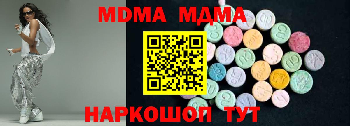 MDMA VHQ  MDMA Molly  Липецк  Вход с VPN 