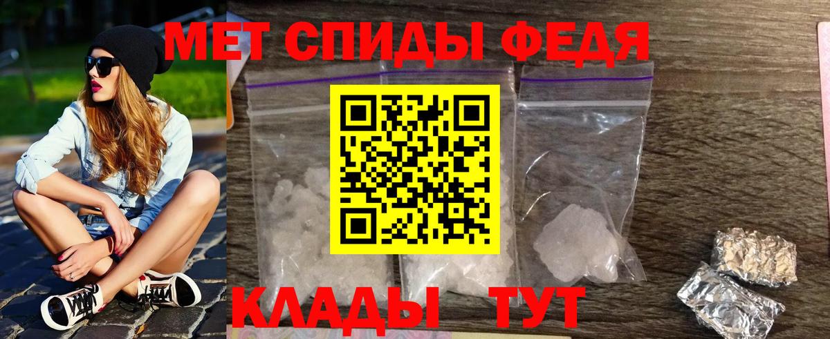 Первитин Декстрометамфетамин 99.9% Липецк