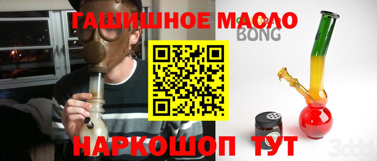 ТГК Wax Липецк