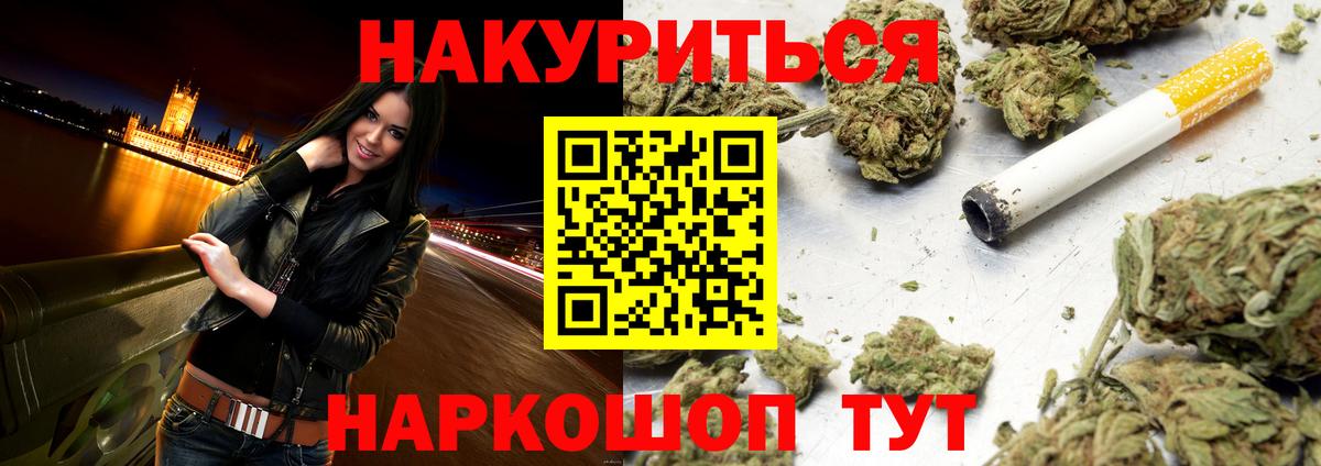 Конопля индика  Вход с VPN  Канабис OG Kush  Липецк  Каннабис SATIVA & INDICA  Бошки марихуана сатива 
